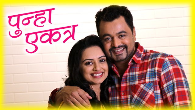 Subodh Bhave & Shruti Marathe Will Be Seen Together | Bnadh Nylon Che | Mahesh Manjrekar