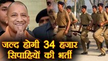 UP Police में जल्द होगी 34716 Constables की भर्ती | वनइंडिया हिंदी