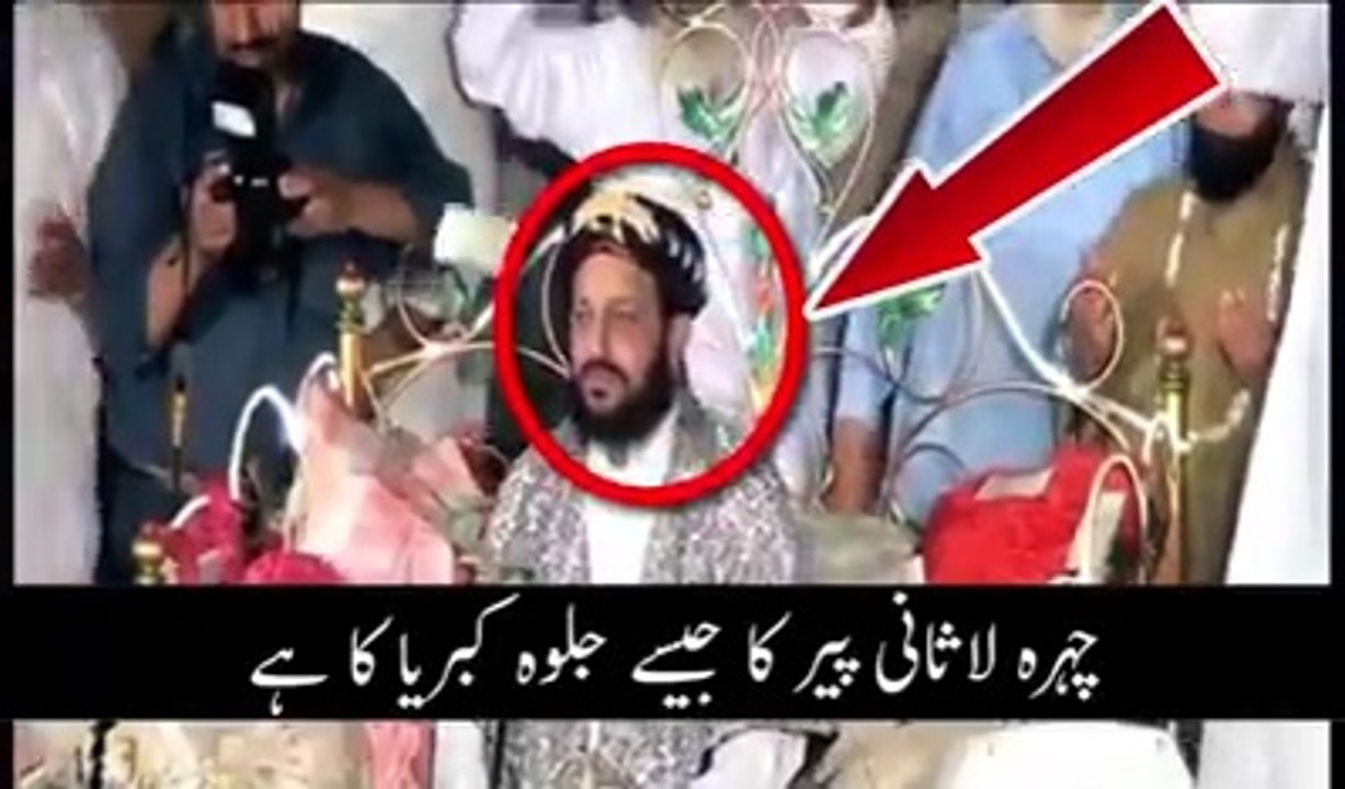 یہ اہلسنت والجماعت کے نہ پیر ہیں اور نہ ہی اہلسنت والجماعت سے اس کا کوئی تعلق ہے یہ ابلیس …… (اہلسنت کو بدنام کررہا ہے) اور بھولے بھالے مسلمانوں کو بےوقوف بنا رہا ہے - VideoEggs