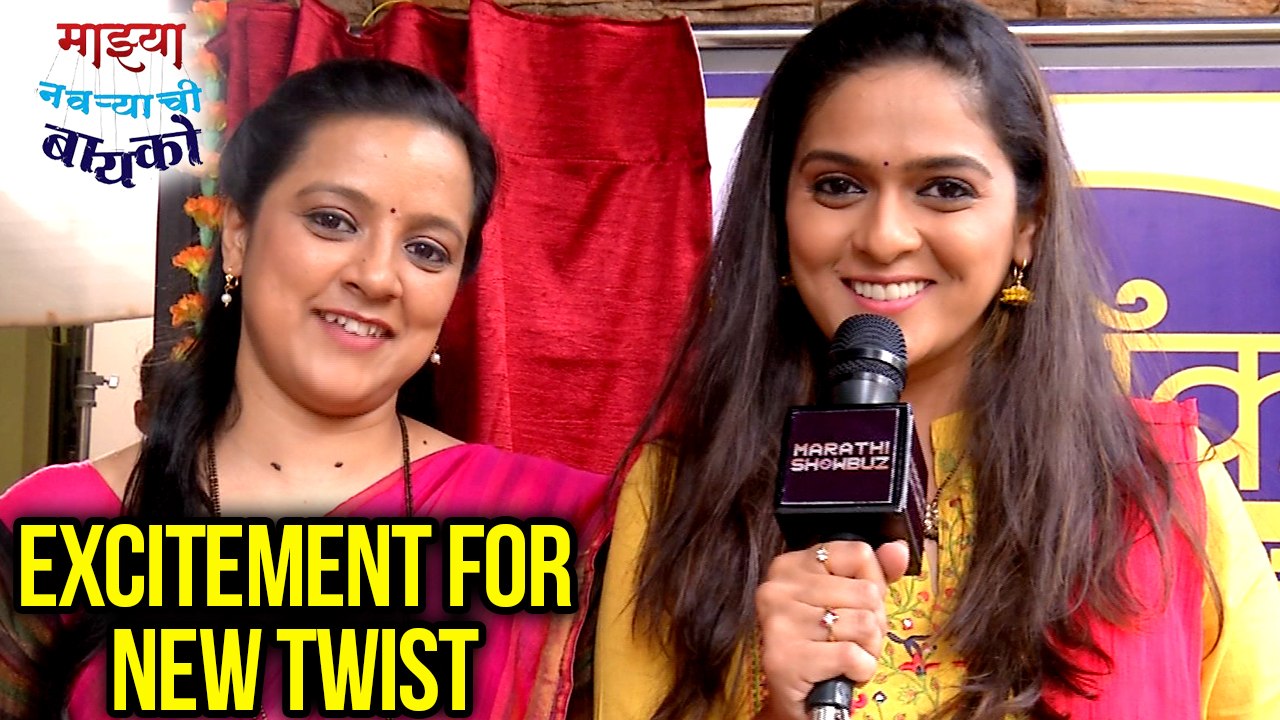 Mazhya Navryachi Bayko | Staff Members on Radhi...