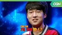 [선공개] 엉뚱매력 뿜뿜! SKT T1 운타라의 사전 인터뷰 [와일드카드 SKT T1 vs KSV]