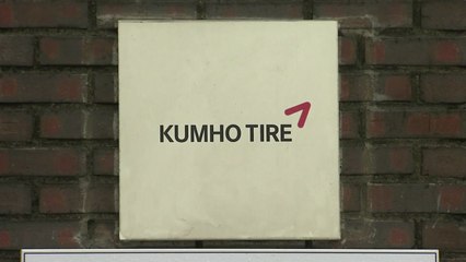 금호타이어 운명의 날..."노사 합의 없으면 투자 물거품" / YTN