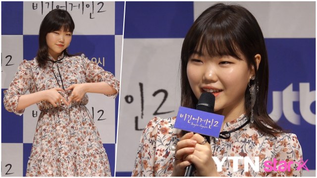 [Y영상] '비긴어게인2' 악뮤 수현 대선배들 사이 걱정 컸다 / YTN