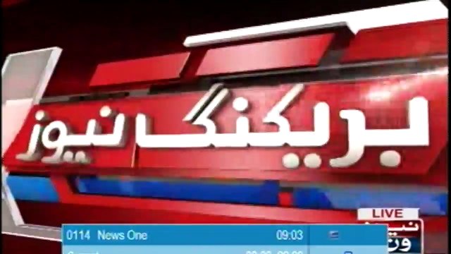 Accountability court once again adjourns assets case against Ishaq Dar