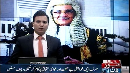 Only one wish can work on health and public rights, Chief Justice