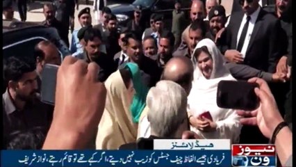 NewsONE Headlines 1PM | 30-March-2018