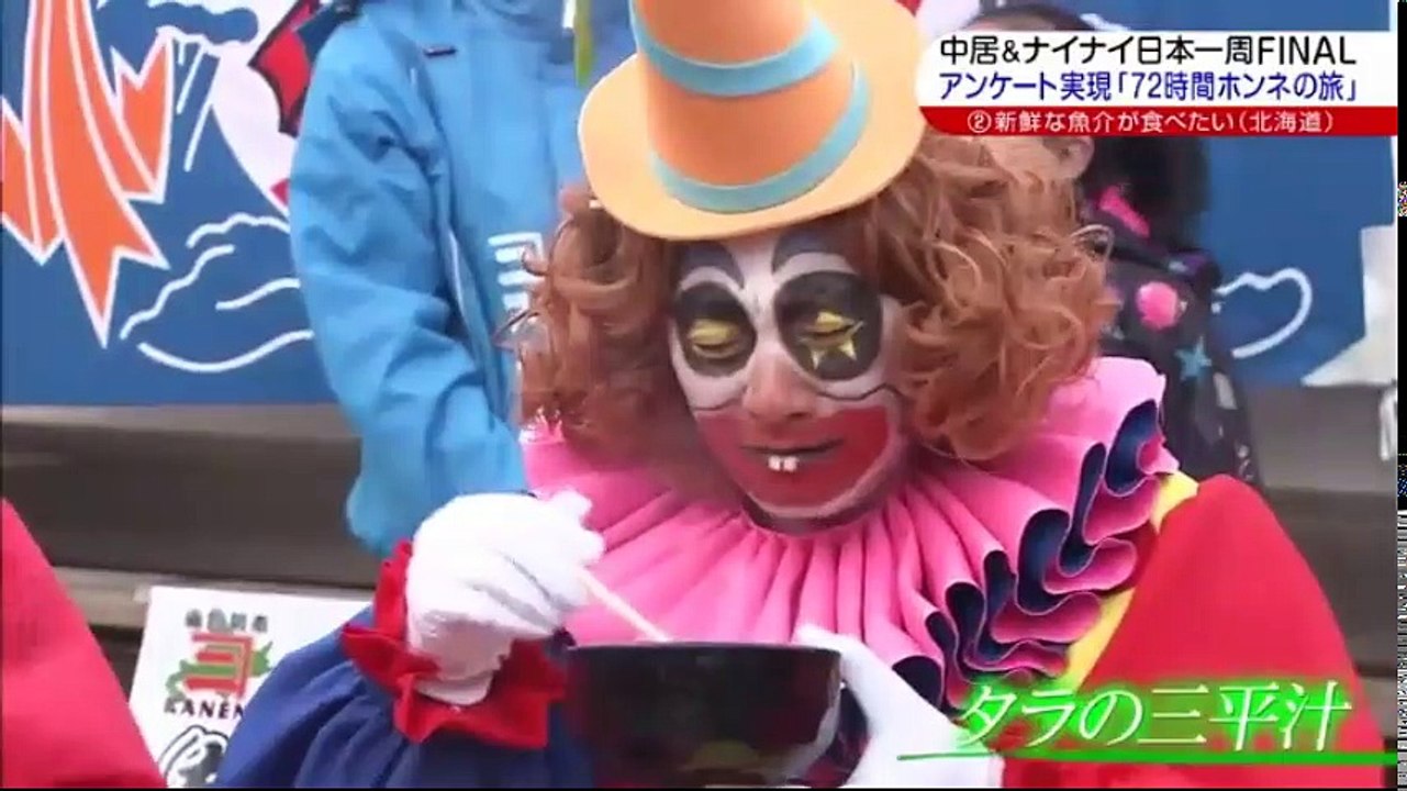 Mi 1 動画 Dailymotion