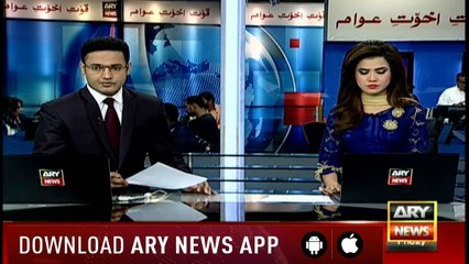 Six terrorists including a suicide bomber arrested in Lahore