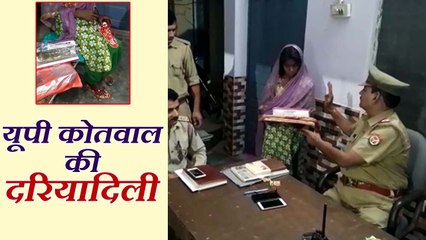 यूपी कोतवाल की दरियादिली, गरीब फरियादी की बेटी को कपड़े, चप्पल की भेंट