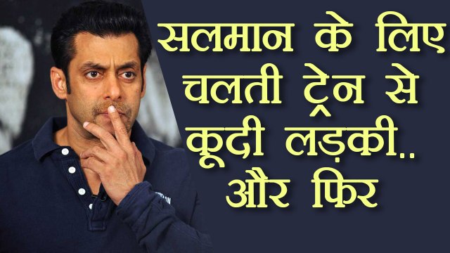 Salman Khan's Female Fan JUMPED from moving train, Shera shares the incident | FilmiBeat