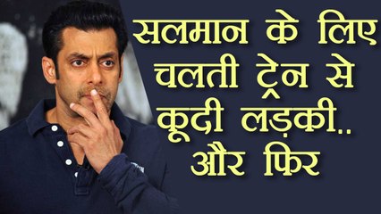 Salman Khan's Female Fan JUMPED from moving train, Shera shares the incident | FilmiBeat