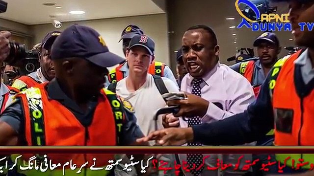 Steve Smith Breaks Down Melts Shoaib Akhtar,s Heart Smith Emotional Ball Tempering Press Conference