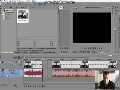 Как обрабатывать звук в видеоредакторе Sony Vegas pro.
