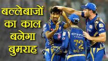IPL 2018 : How Jaspreet Bumrah becomes MOST successful slog overs specialists bowler |वनइंडिया हिंदी