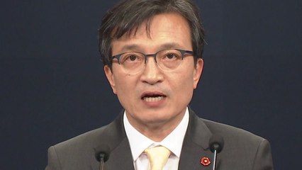 [현장영상] 문 대통령, 양제츠 中정치국위원 접견 결과 / YTN