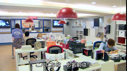 Love Around～恋するロミオとジュリエット 第29話 諦めないで