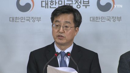 김동연 "금호타이어 노사합의 없으면 법정관리 불가피" / YTN