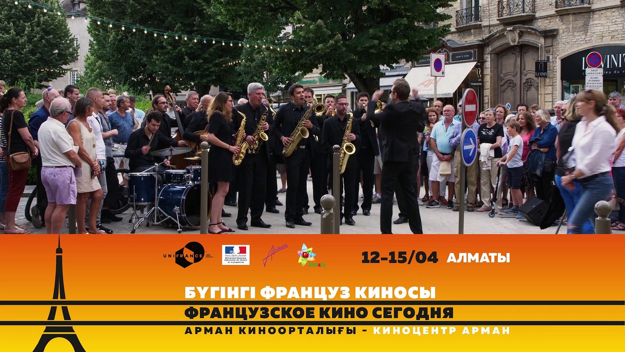 Trailer for the 9th French Cinema Today Festival in Kazakhstan / Bande annonce du 9e Festival "Le Cinéma Français aujourd'hui au Kazakhstan" - Trailer