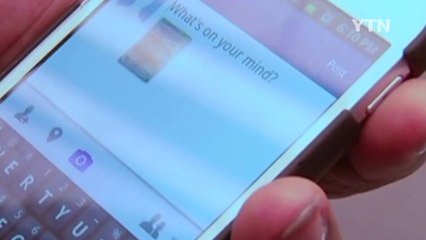 페이스북·카카오톡 개인정보 엿봤나? 실태 조사 / YTN