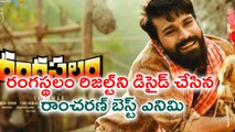 Ramcharan Get Apreciated By Arvind Swamy