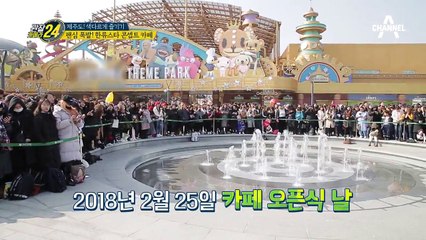 설계부터 원두까지 지드래곤이 직접! GD가 만든 제주도 GD 카페