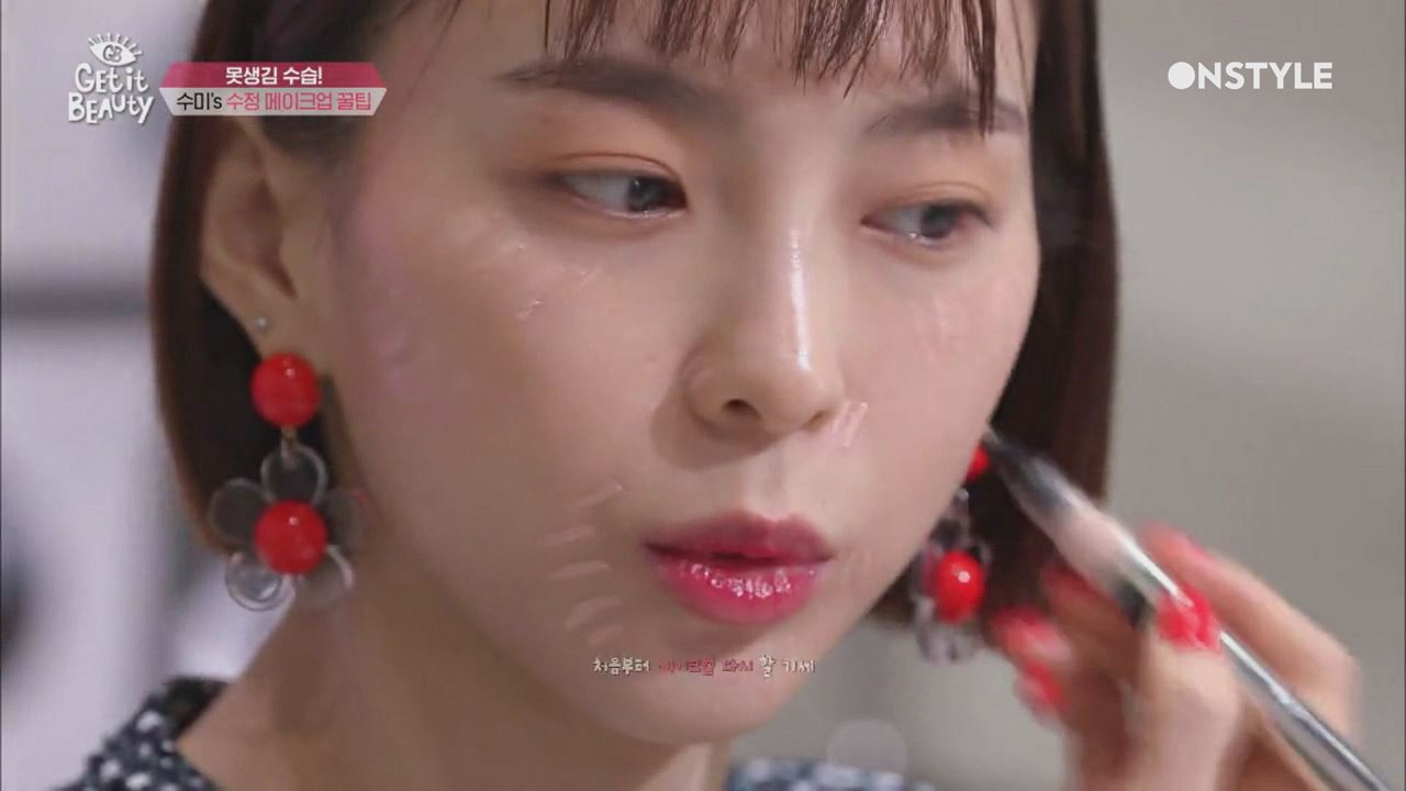 얼굴 천재 김수미의 리얼 수정 메이크업 꿀팁★ 베이스부터 다시 가는거야~