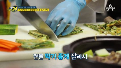 1등급 한우와 봄나물의 만남! 제주 음식의 진수 ‘제주 향토 레스토랑’