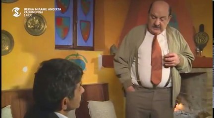 ΓΑΛΑΤΕΙΑ - ΕΠΕΙΣΟΔΙΟ 346