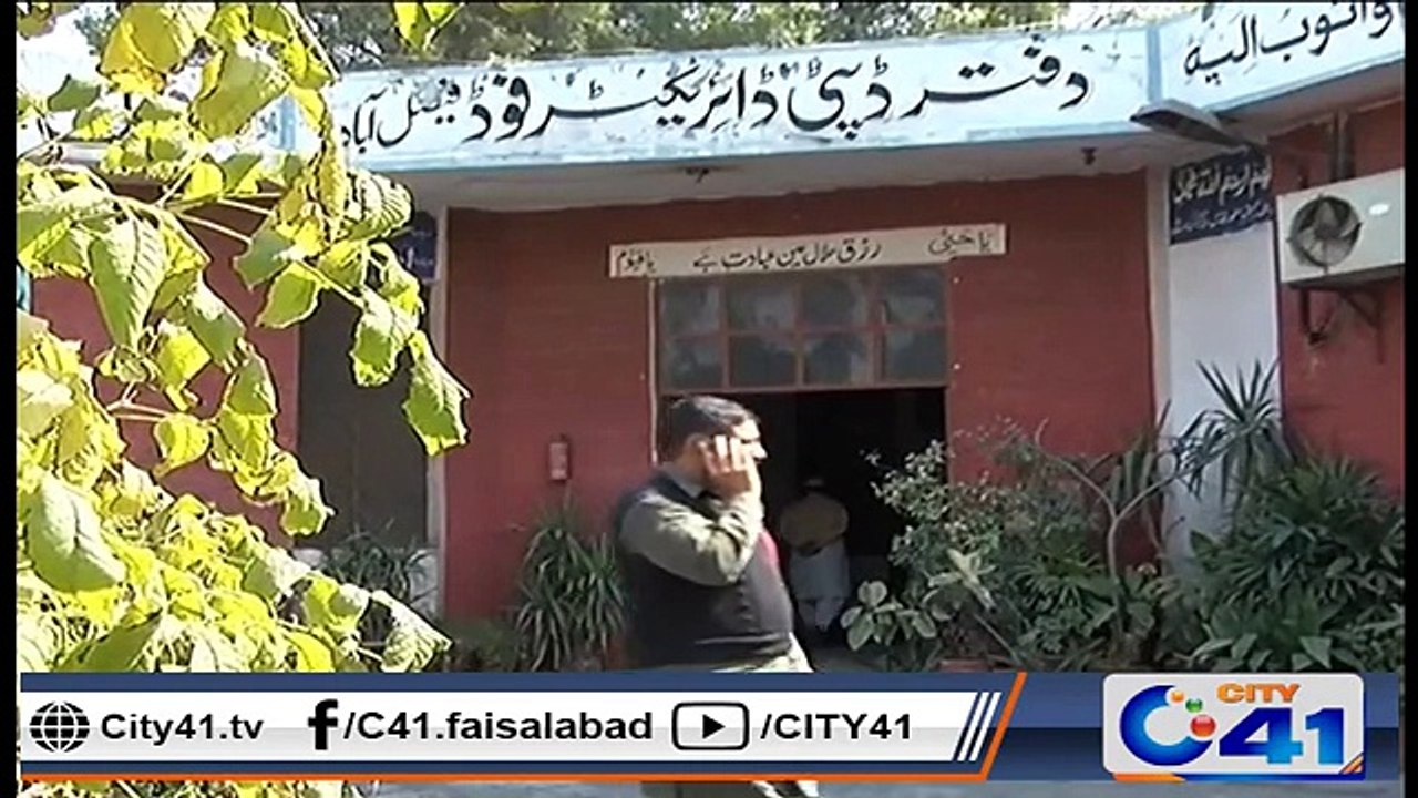 فیصل آباد ڈویژن سے پچاس لاکھ بوری گندم خریدنے کا ہدف