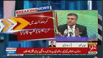 Justice Sheikh Azmat Saeed Strong Remarks for Daniyal Aziz