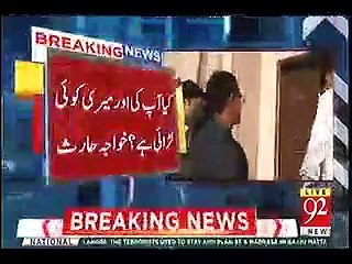 Intense Fight Between Wajid Zia aur Khawaja Haris
