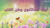 تهنئة بمناسبة قرب رمضان ٢٠١٨