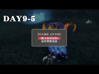 [維奇]Tales of Berseria＜ 時空幻境 緋夜傳奇＞DAY9-5載入保存資料...我沒存檔...No!!!!!!