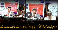 Geo News mic removed from Ayesha Gulalai's press conference