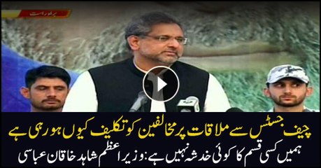 PM Abbasi says can't understand opponents' criticism over his meeting with CJP