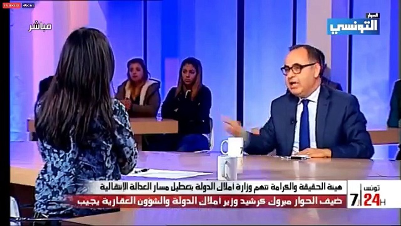 مبروك كرشيد لسهام بن سدرين: وزارة أملاك الدولة مؤسسة دولة لا تتلقى أوامر من هيئة الحقيقة والكرامة