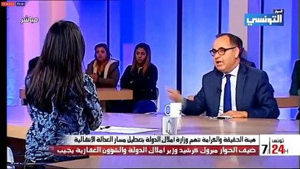 مبروك كرشيد لسهام بن سدرين: وزارة أملاك الدولة مؤسسة دولة لا تتلقى أوامر من هيئة الحقيقة والكرامة