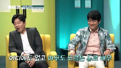 '나를 기억해' 이유영이 말하는 김희원 vs 장혁진