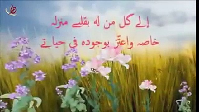 تهنئه خاصة للغالين بمناسبة شهر رمضان ١٤٣٩-٢٠١٨