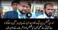 JIT never said that Nawaz Sharif owned London flats