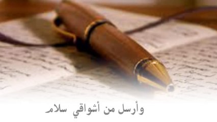 تهنئة رمضان كريم