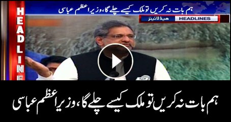 Headlines 1900 30th March 2018