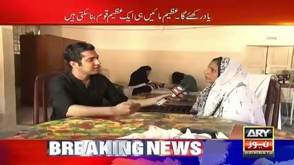Sar e Aam - 30th March 2018