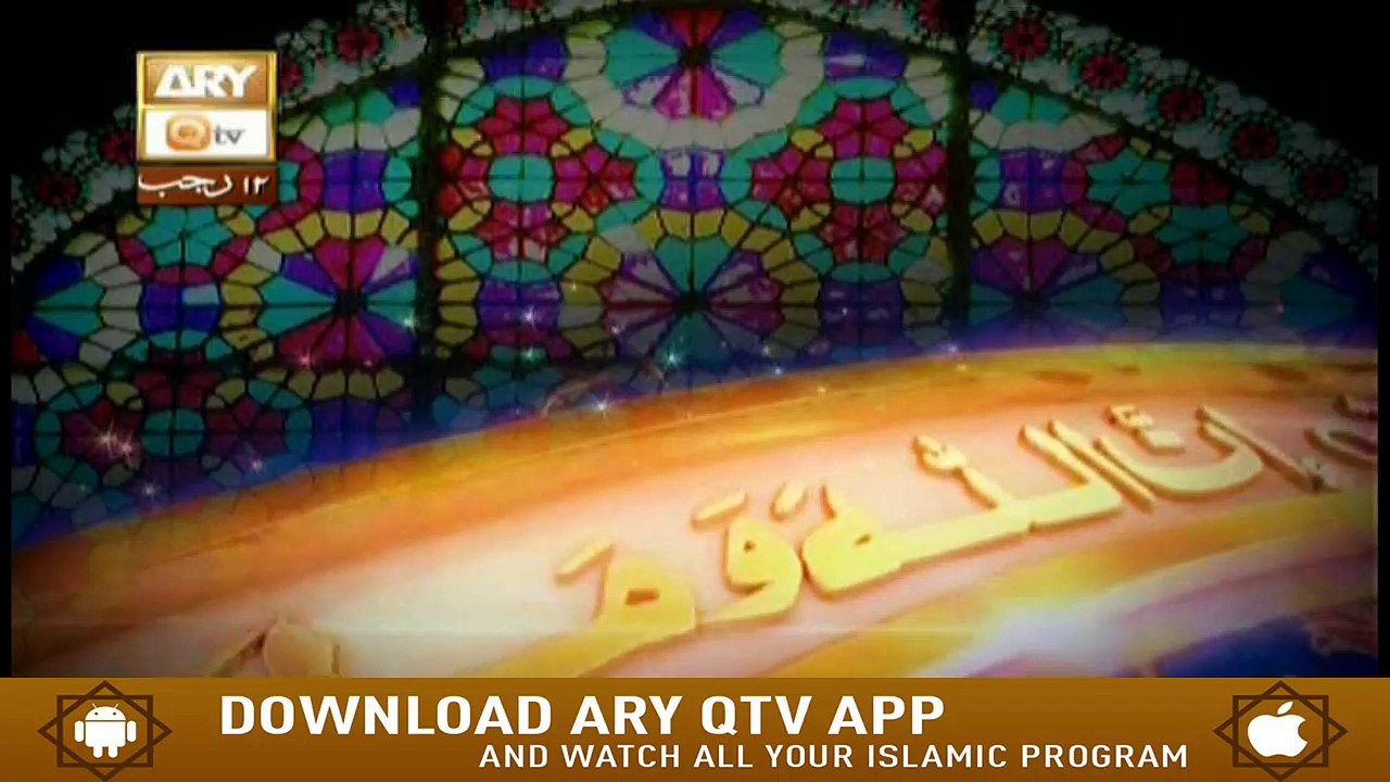 Khutba e Jumma - 30th March 2018