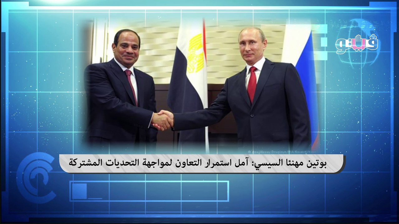 أهم أخبار منتصف النهار