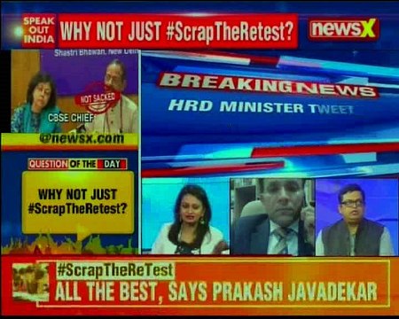 HRD ministry Anil Swaroop announces the date for re-test of class XII economics exam- April 25