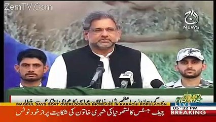 PM Shahid Khaqan Abbasi Addresses Public Gathering - 30th March 2018