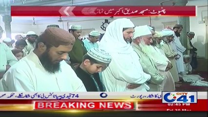 چنیوٹ - مسجد صدیق اکبر میں نماز جمعہ کی ادائیگی