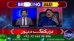 وزیر اعظم شاہد خاقان عباسی اور چیف جسٹس پاکستان ثاقب ںثار کی ملاقات پر شیخ رشید کا تبصرہ