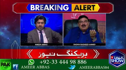 Télécharger la video: ''نواز شریف جی ایچ کیو کے گیٹ نمبر 4 کی پیداوار ہیں۔۔۔ان کے ساتھ تو جوڈیشری میں پہلی بار ایسا ہوا ہے۔۔۔'' شیخ رشید نے نواز شریف کو ایک بار پھر رگڑ دیا